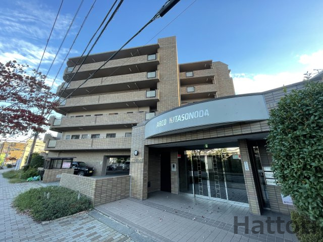 アルコ北園田の外観