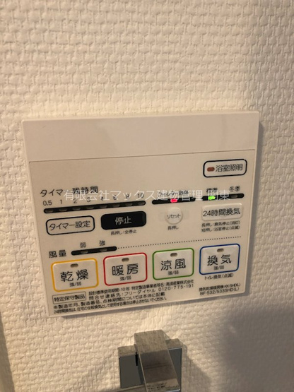 【設備】ディアレイシャス池尻大橋