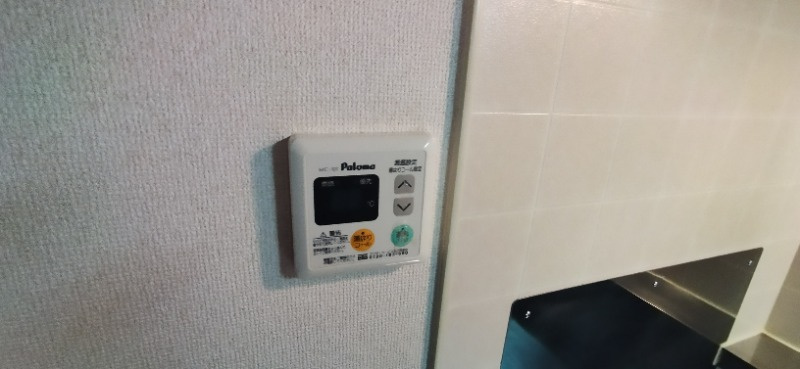 ハイランドコートⅡの設備