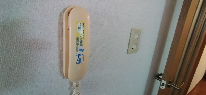 ハイランドコートⅡのセキュリティ