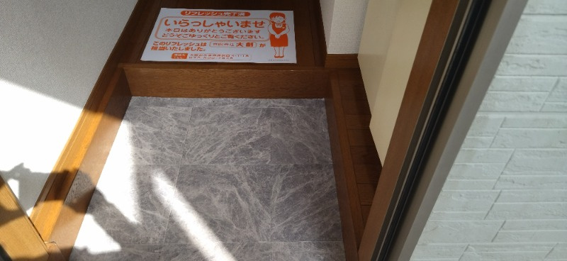 ハイランドコートⅡの玄関