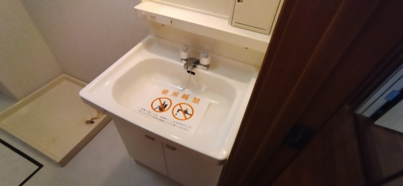 ハイランドコートⅡの洗面所