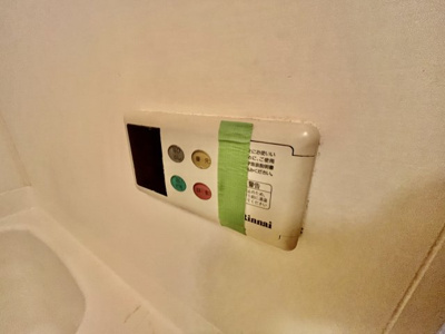 【設備】 | コモド・アビターレ