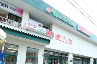マルエツ行徳店まで600m