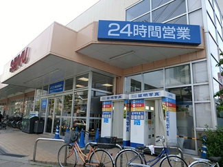 西友新浜店まで550m