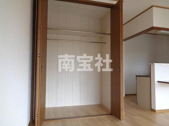 【収納】