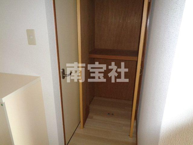 【収納】