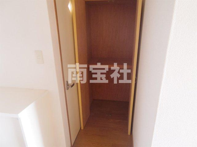 【収納】