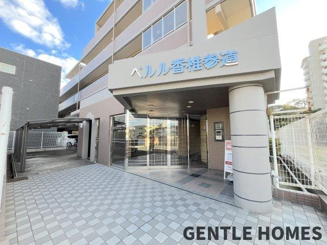 ペルル香椎参道のエントランス