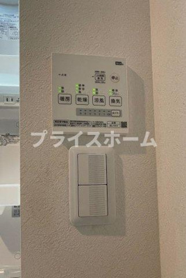 【設備】 | ビラージュ井尻