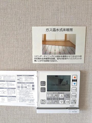 Urbanex新御徒町の設備|リビングに床暖房付きです