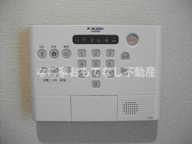 【その他】 | プロシード A棟