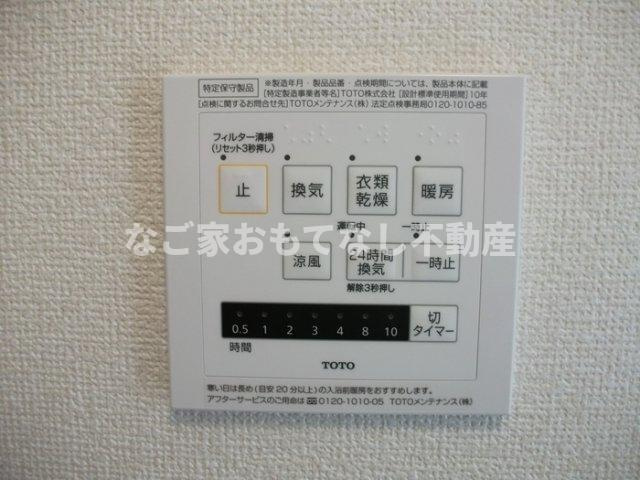 【その他】 | プロシード A棟
