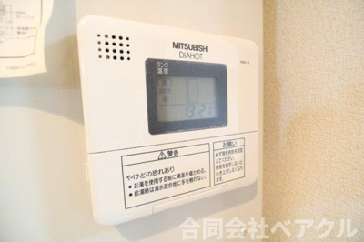 【設備】 | ティムール九条