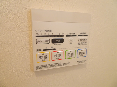 【設備】 | ラ・ルーシュ