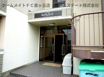 【エントランス】 | ReNaXia深井（レナジアフカイ）