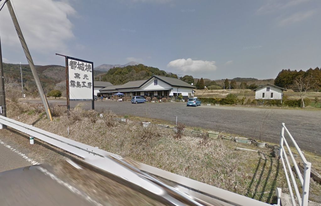 都城市吉之元町の店舗の外観