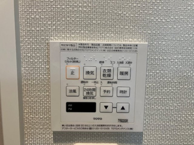 【防犯設備】 | フォレスティア苦楽園