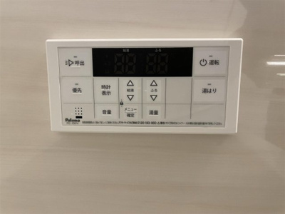 【その他】 | ココアス戸畑