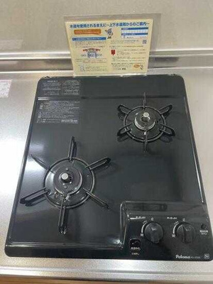 【設備】 | ココアス戸畑
