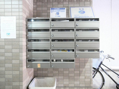 【その他共用部分】 | サカエ第二マンション | メールボックス