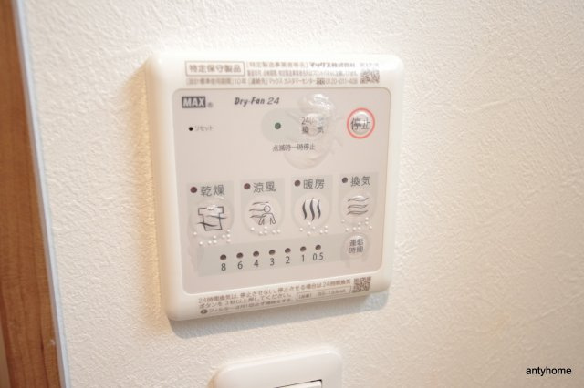 エルパシオン吹田泉町　仲介手数料無料の設備