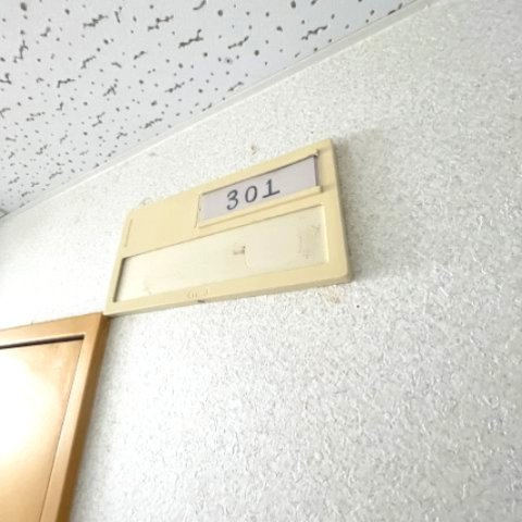 大木戸ビルのその他
