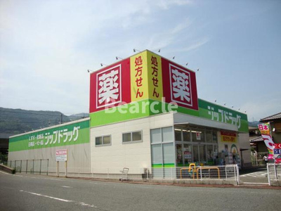 【周辺】 | サンシャインヴィレッジ