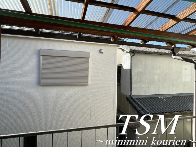 走谷連棟貸家の展望