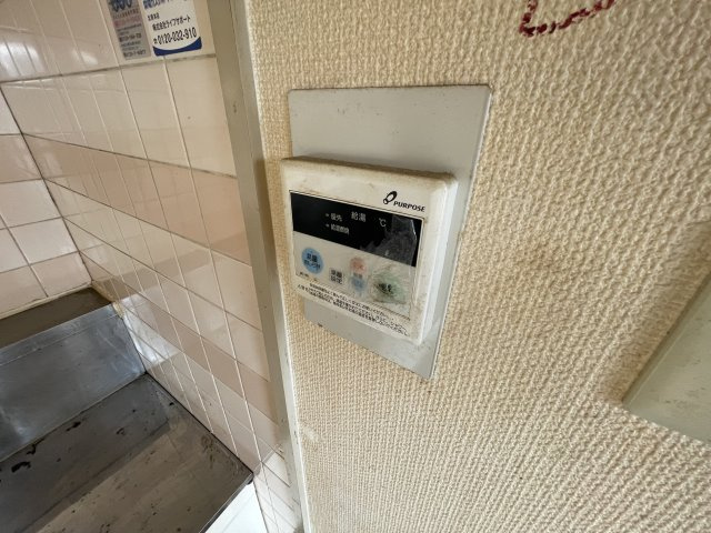 【設備】 | ツィンティー木本