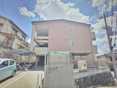 【その他】 | コンフォルタ星田