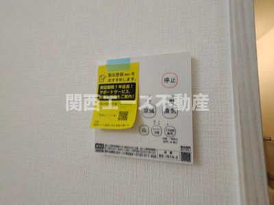 【設備】 | ラナハレ野崎