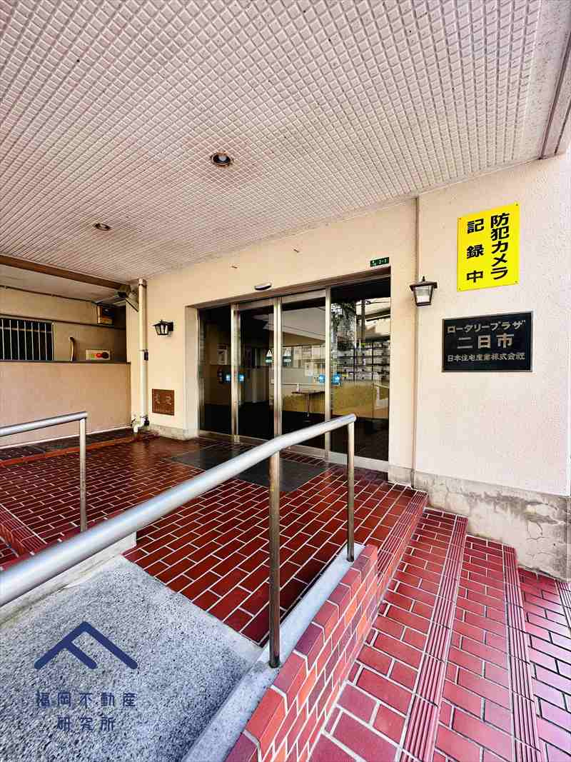 ロータリープラザ二日市のその他共用部分
