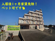 コリーヌ宇部の画像