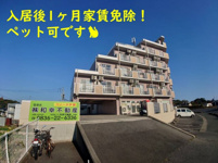 コリーヌ宇部の画像