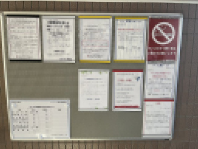 【その他共用部分】 | メイフェア大倉山西 | 掲示板です。