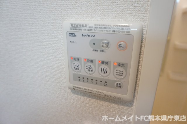 ヴァンベール小楠の設備