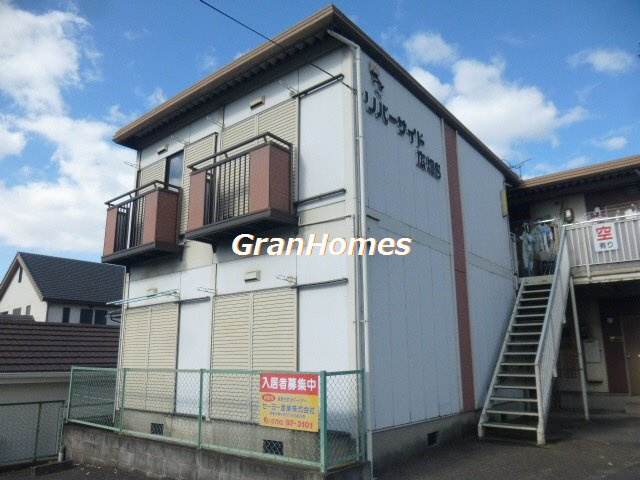 リバーサイド広畑Sの外観