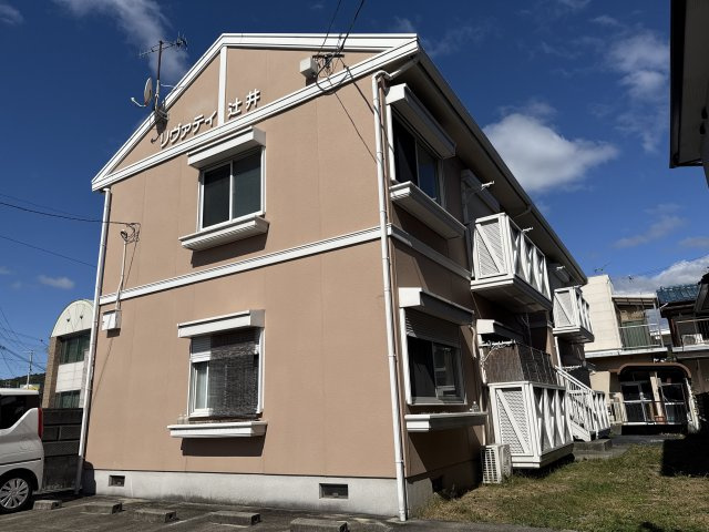 リヴァティー辻井の外観