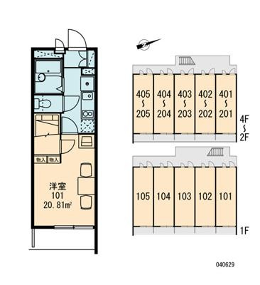 【区画図】 | 山王