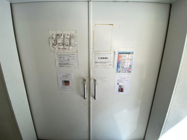 アーデン東別院｜名古屋市の賃貸ならMy賃貸のその他共用部分|アーデン東別院