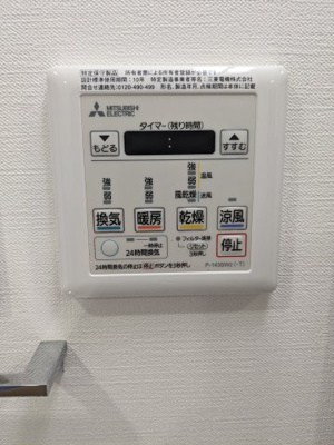 【設備】 | Log池上／ログ池上 | Log池上