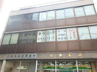 工藤内科クリニックまで10ｍ