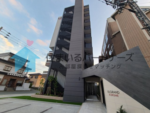 【外観】 | エルグランド久留米 | 落ち着いた雰囲気の外観です