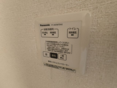 【設備】 | セピアコートA館 | 浴室のコントロールパネルです