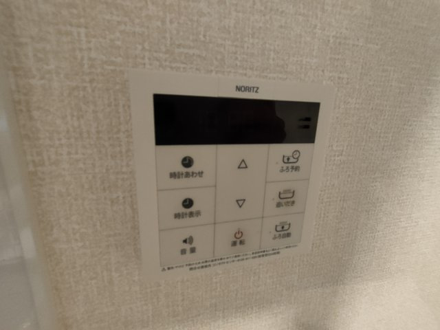 【設備】 | セピアコートA館 | 給湯コントロールパネルです