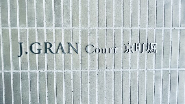 【その他】 | J.GRAN Court京町堀202