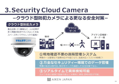 【設備】 | R-smart THEMIS 香椎