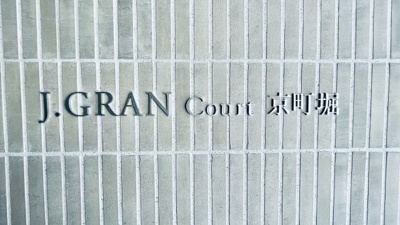 【その他】 | J.GRAN Court京町堀204