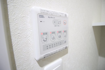 【設備】 | レグルス阿倍野 | 浴室乾燥機付き